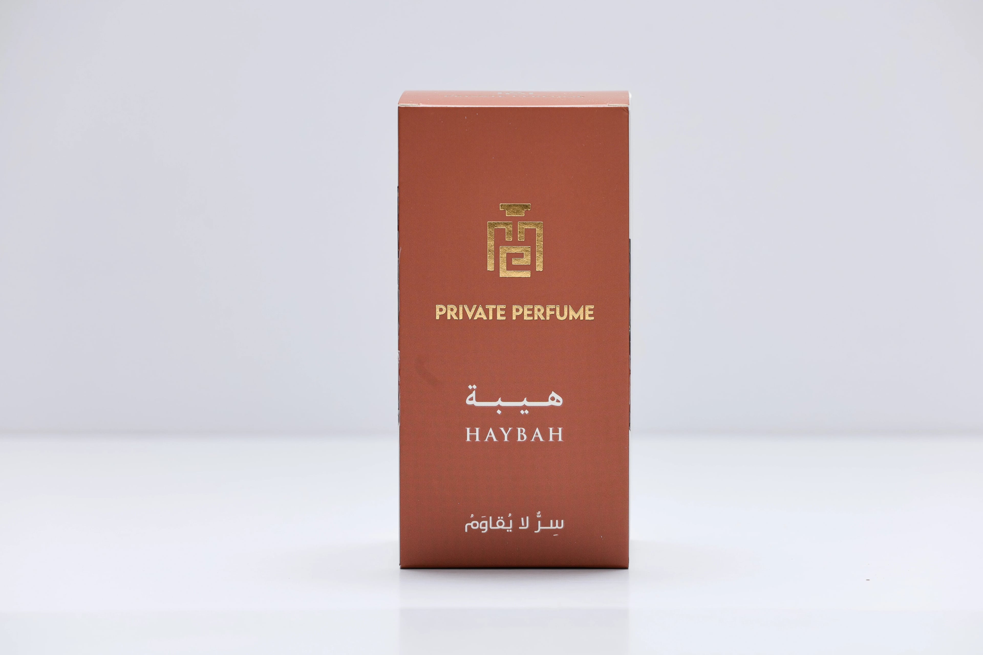 Haybah
